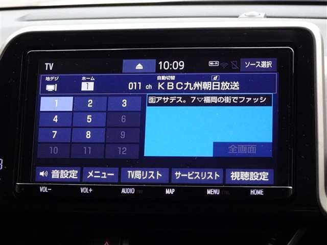 トヨタ C-HR ハイブリッド 1.8 G LEDヘッドランプ 衝突被害軽減システム 福岡県の詳細画像 その7