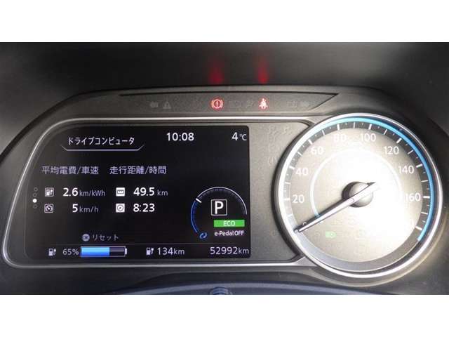 日産 リーフ S 軽減ブレーキ/LEDライト/スマートキー 福島県の詳細画像 その6