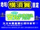 スズキ ワゴンR 660 スティングレー リミテッドII AM・FM/CDステレオ 神奈川県の詳細画像 その2