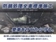 トヨタ プリウス 1.8 S ツーリングセレクション ドラレコ下部防錆スマキーETC夏冬タイヤ 北海道の詳細画像 その4