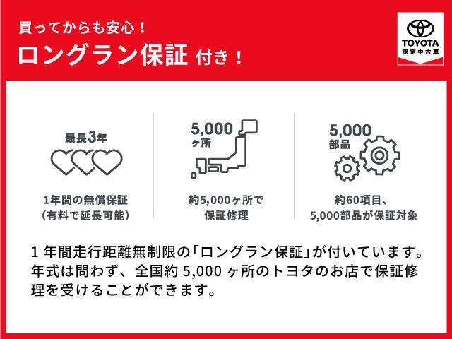 トヨタ パッソ 1.0 モーダ S スマートアシスト2・純正SDナビ 石川県の詳細画像 その20