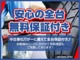 日野自動車 デュトロ 4.0 ワイド ロング フルジャストロー ディーゼルターボ 3t ワイドロング 全低床 6速MT 埼玉県の詳細画像 その4
