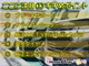 ホンダ グレイス 1.5 ハイブリッド EX 4WD ブレーキサポートナビBluetoothドラレコ 北海道の詳細画像 その2