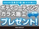 ジープ グランドチェロキー サミット リザーブ 4xe 4WD 新車保証継承 整備付 PHEV 愛知県の詳細画像 その3