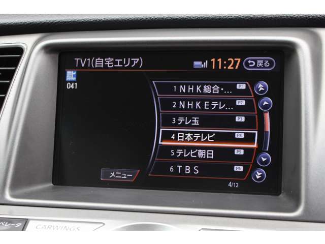 日産 ムラーノ 3.5 350XV FOUR モード ビアンコ 4WD 後期型 BOSE 白本革 ツインサンルーフ 埼玉県の詳細画像 その13