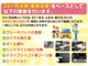 日産 NV100クリッパー 660 DX 5AGS車 車検整備 エアコン 内外装仕上済み 予備キ- 福岡県の詳細画像 その2