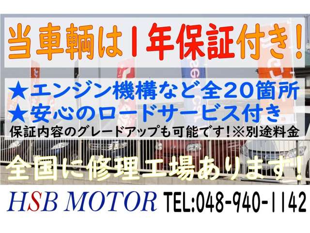トヨタ ヴィッツ 1.3 F 車検料込・1オーナー・ナビTV・Bカメ・ETC 埼玉県の詳細画像 その15
