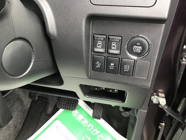 ボタンスタート式☆電子カードキーを携帯していれば、ブレーキを踏みながらボタンを押すだけでエンジンの始動がスマートに行えます。　スライドドアの開閉は、こちらからでもできます♪