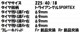ルノー メガーヌエステート GT220 ユーザー買取車 タイミングベルト交換 大阪府の詳細画像 その3
