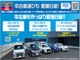愛媛日産自動車なら豊富なラインナップの中からお客様にぴったりの車をお選びいただけます。