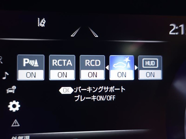 トヨタ クラウン ハイブリッド 2.5 RS  和歌山県の詳細画像 その17