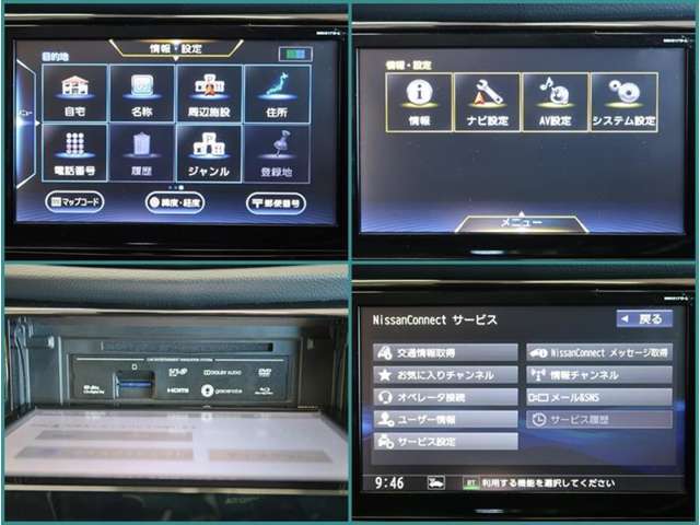 日産 エクストレイル 2.0 20X 2列車 ナビ 全方位モニター ETC ドラレコ LED 岐阜県の詳細画像 その8