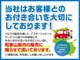 トヨタ ライズ 1.0 G  和歌山県の詳細画像 その2
