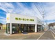 (有）カーセンター船津　松崎店　TEL0558-43-0188　車両の店舗間移動等ありますので、ご来店の際は一度ご連絡ください。