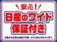 日本全国への納車・登録も承ります！（陸送費が別途掛かります。ご了承ください）