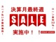 スバル エクシーガ 2.0 i-S 4WD 禁煙 1オーナー フリップダウンモニター 埼玉県の詳細画像 その2
