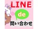 カーセブン十和田店の公式LINE（＠169xnjlt）もしくはhttps://lin.ee/EGmaf4D で友達追加をしていただき、車両のお問合せや査定のご予約など簡単に！是非、お気軽にご相談ください！