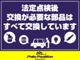 トヨタ ヴォクシー 2.0 Z ナビ・バックカメラ・ETC 長崎県の詳細画像 その4