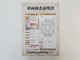 トヨタ カローラアクシオ 1.5 G 4WD  京都府の詳細画像 その2