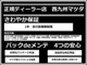マツダ CX-60 2.5 25S Lパッケージ 360°カメラ TV 白革シート ETC 佐賀県の詳細画像 その4