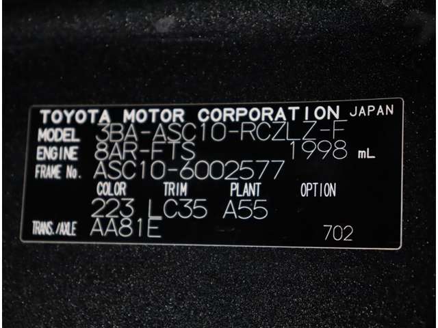 レクサス RC 300 Fスポーツ 1オナ 走行0.4万km 本革  シートクーラー 神奈川県の詳細画像 その14