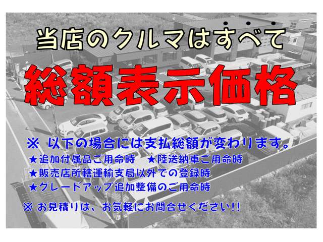 いすゞ ギガ セルフローダークレーン  北海道の詳細画像 その2