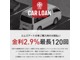 トヨタ ライトエースバン 1.5 GL 4WD  愛知県の詳細画像 その3