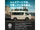 トヨタ ライトエースバン キャンピング 4WD 新規架装 クーラー リチウム 愛知県の詳細画像 その4