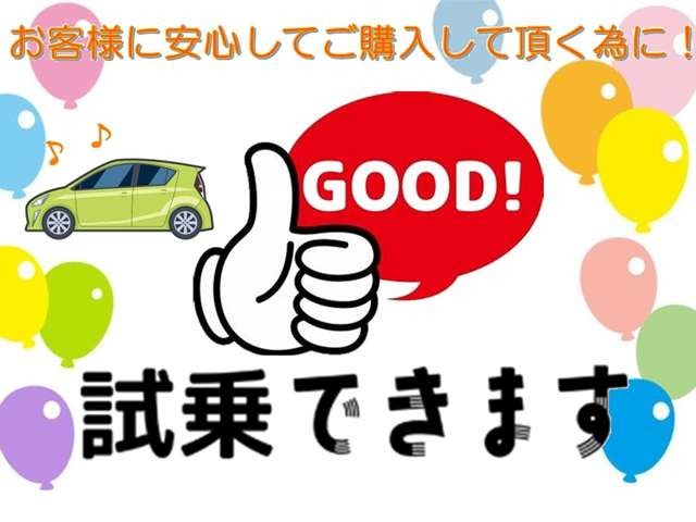 トヨタ ルーミー 1.0 G 両側電動ドア自社 ロー ン・ リース対象車 千葉県の詳細画像 その12