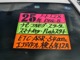 日産 ノート 1.2 X DIG-S ナビ・フルセグ・スターター・スマートKey 北海道の詳細画像 その3