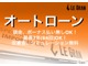 フィアット 500C 1.2 ポップ 赤幌 オープン ETC 禁煙車 神奈川県の詳細画像 その4
