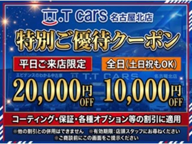 �y�O�I�[�i�[���񂪂킩�钆�Îԁz�@�y�G�r�f���X���킩�钆�Îԁz�@�B�����猩����ɂ�����蒆�@�z�[���y�[�W�Ɍ��J���@���捸��E�e�`�p�E���k�͂k�h�m�d�Ŋ�����