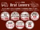「BratLovers=Bratで購入したお客様」Bratでご購入いただいたお客様に7つの特典をご用意しています。詳細はぜひお問い合わせください！