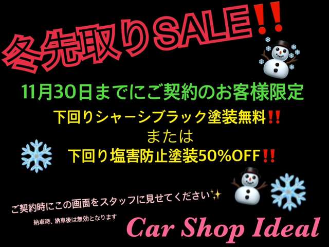 ダイハツ ミラ 660 カスタム RS 4WD ターボ キーフリー 黒ナンバー可 北海道の詳細画像 その3