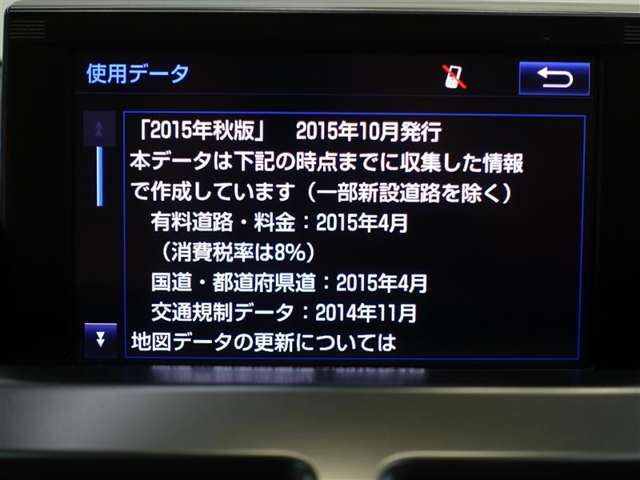 トヨタ SAI 2.4 G 純正マルチナビ・バックカメラ・ETC 和歌山県の詳細画像 その10