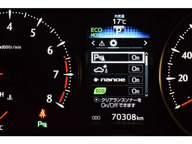 トヨタ ヴェルファイア 2.5 Z Aエディション トヨタ認定中古車 大阪府の詳細画像 その20
