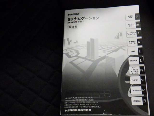 トヨタ C-HR ハイブリッド 1.8 G LED エディション ETC キーレス ナビ バックカメラ 愛知県の詳細画像 その12