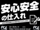 スバル インプレッサG4 1.6 i-S アイサイト 4WD 1オーナー社外ナビTV前後ドラレコBT音楽 神奈川県の詳細画像 その3