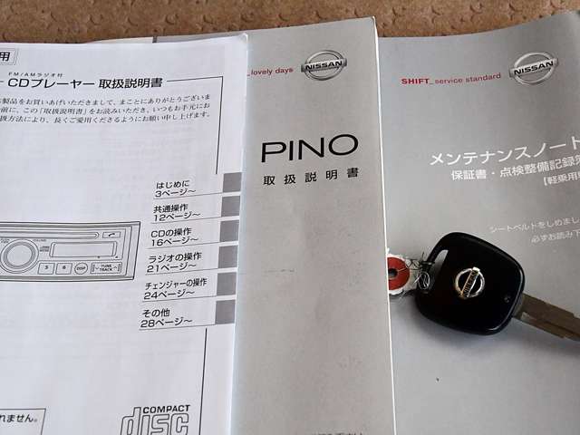 日産 ピノ 660 S FOUR 4WD  富山県の詳細画像 その12
