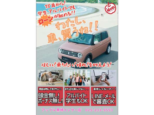スズキ スペーシア 660 カスタム TS 4WD ユーザー買取 4WD シートヒーター 新潟県の詳細画像 その8
