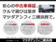 マツダ ロードスターRF 2.0 RS 禁煙ナビETCシートヒータードラレコレカロ 神奈川県の詳細画像 その3
