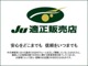 ホンダ フィット 1.3 G スマートセレクション  高知県の詳細画像 その4