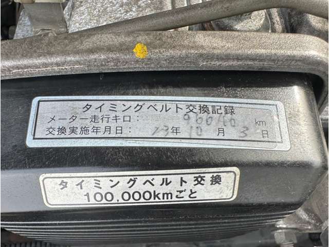 トヨタ マークII 2.0 グランデ 純正5速 タイベル交換済み GX90 千葉県の詳細画像 その17