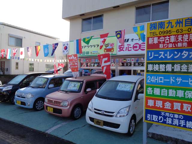 お車は、国道１０号線 錦江小学校向かいの１０号店に御座います。0995-62-0788 お気軽にお問い合わせください♪