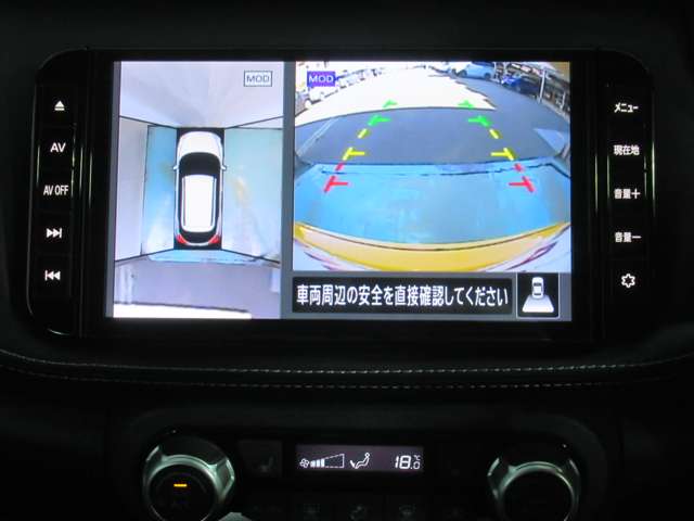 【 アラウンドビューモニター 】 上から見下ろすアラウンドビューモニター☆365度車両周辺を確認できますので雨の日など視界が悪いときにお車がサポートします