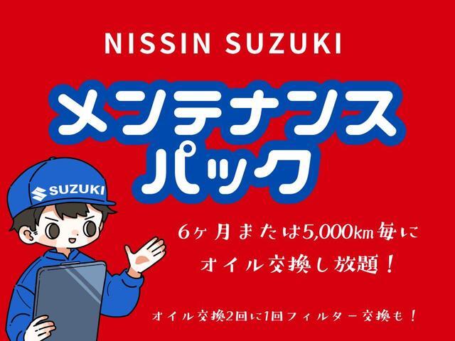 回数制限はありませんのでたくさん距離を乗られる方はより一層お得です。また加入時にお支払い頂きますので、都度のお支払いが不要です。オイル交換２回に１回「オイルフィルターの交換」をすることができます。