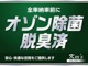 トヨタ ソアラ 2.0 GTツインターボ L ETC装備 オートドライブ 保証付 埼玉県の詳細画像 その4