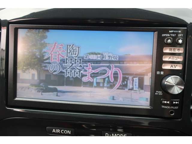 日産 ジューク 1.5 15RX タイプV プッシュスタート Bluetooth 地デジTV ETC 福岡県の詳細画像 その18