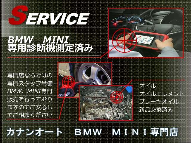 ＢＭＷ M3 SMGII 車高調マフラーエアクリーナー19インチAW 兵庫県の詳細画像 その6