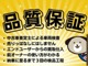 トヨタ アクア 1.5 L 純正ナビ フルセグ Bカメラ アルミ ETC 青森県の詳細画像 その4